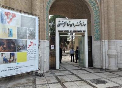 نمایشگاه 10 اثر خارجی در موزه هنرهای معاصر صنعتی کرمان