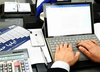 چرا موسسه حسابداری ایلیا حساب
