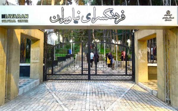 فراخوان سومین نمایشگاه بین المللی سالانه دیزاین فراخوان سومین نمایشگاه بین المللی سالانه دیزاین