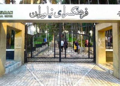 فراخوان سومین نمایشگاه بین المللی سالانه دیزاین