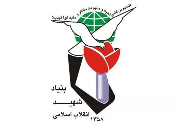 خبرنگاران 7 زن شهیده و جانباز استان تهران تجلیل شدند خبرنگاران 7 زن شهیده و جانباز استان تهران تجلیل شدند