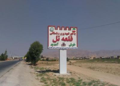شهر قلعه تل؛ منطقه ای تاریخی در خوزستان، عکس