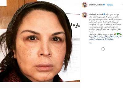 گریم خشن خانم بازیگر