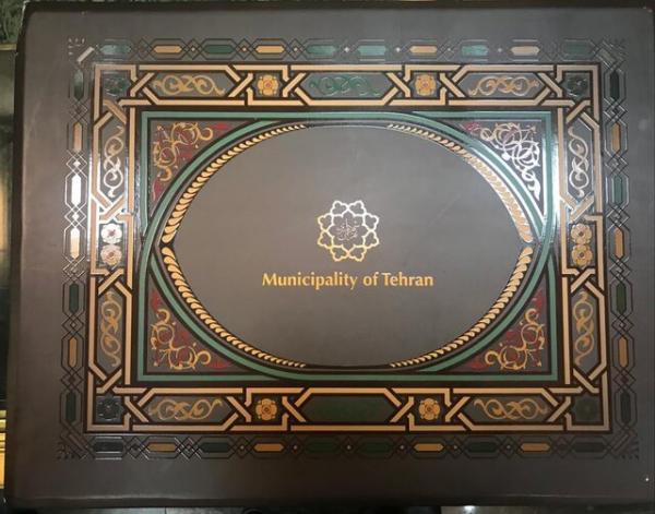 بودجه 1400 شهرداری 9 اسفند به فرمانداری می رود خبرنگاران بودجه 1400 شهرداری 9 اسفند به فرمانداری می رود خبرنگاران