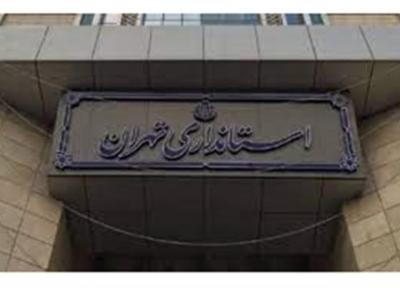 ثبت نام داوطلبان عضویت در انتخابات شوراهای شهر از فردا آغاز می گردد