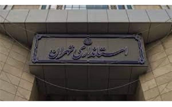 ثبت نام داوطلبان عضویت در انتخابات شوراهای شهر از فردا شروع ثبت نام داوطلبان عضویت در انتخابات شوراهای شهر از فردا آغاز می گردد