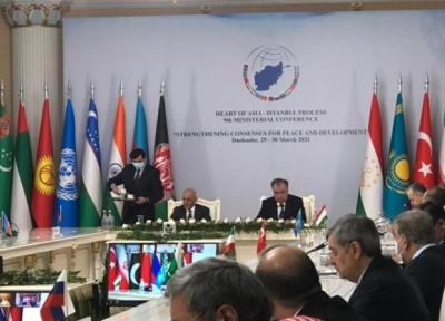 شروع نشست قلب آسیا در تاجیکستان
