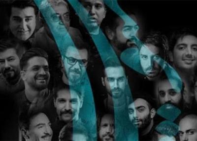 همخوانی چهل خواننده سرشناس ایرانی در اثری برای ایران