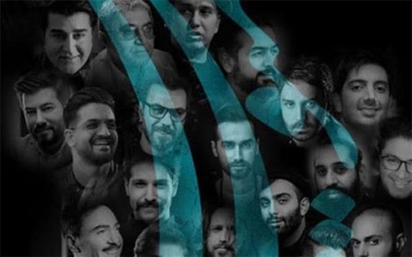 همخوانی چهل خواننده سرشناس ایرانی در اثری برای ایران فیلم همخوانی چهل خواننده سرشناس ایرانی در اثری برای ایران