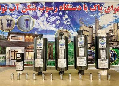 آب را سالم و بی رسوب مصرف کن