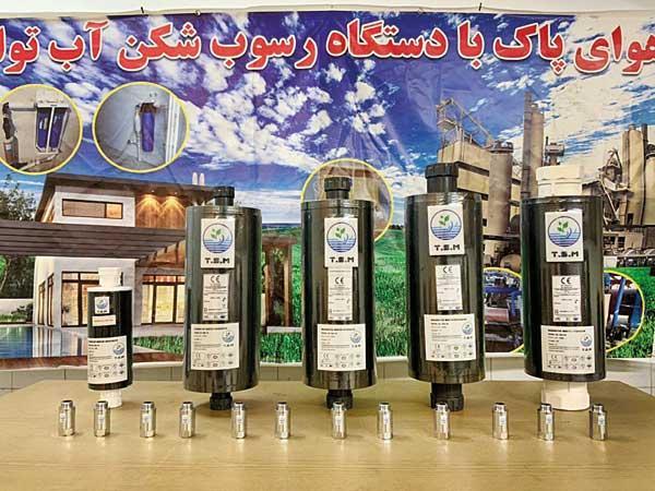 آب را سالم و بی رسوب مصرف کن آب را سالم و بی رسوب مصرف کن
