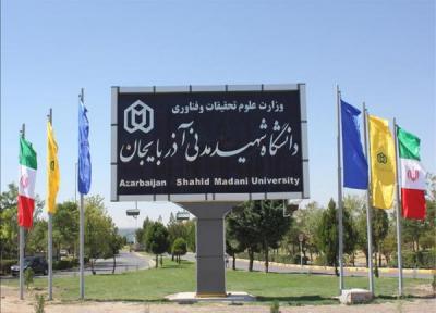 نحوه فعالیت های دانشگاهیان دانشگاه شهید مدنی آذربایجان اعلام شد خبرنگاران