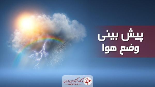 افزایش غلظت آلاینده های جوی در شهرهای صنعتی، بارش برف در افزایش غلظت آلاینده های جوی در شهرهای صنعتی، بارش برف در ارتفاعات البرز