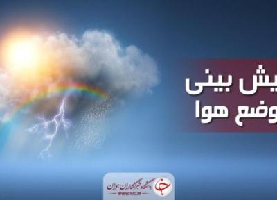 افزایش غلظت آلاینده های جوی در شهرهای صنعتی، بارش برف در ارتفاعات البرز