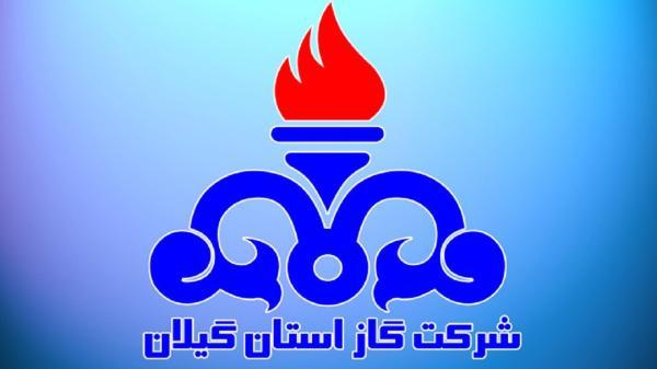 صرفه جویی در مصرف گاز در گیلان برای پیشگیری از قطعی صرفه جویی در مصرف گاز در گیلان برای پیشگیری از قطعی