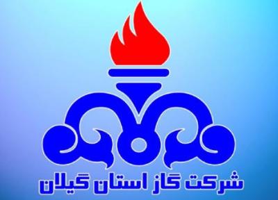 صرفه جویی در مصرف گاز در گیلان برای پیشگیری از قطعی