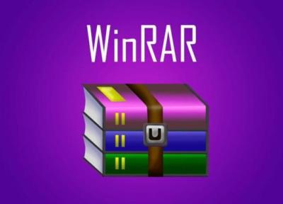 عایدی نرم افزار WinRAR از کجاست؟