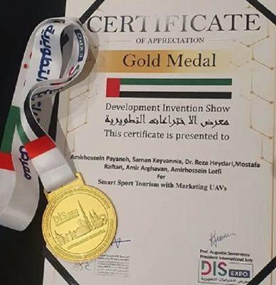 تیمی از دانشجویان ایرانی پیروز به کسب مدال طلا در بخش بازاریابی و تبلیغات شد