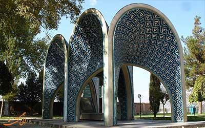 آشنایی با آرامگاه کمال الملک در نیشابور