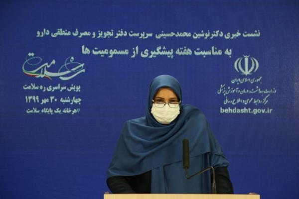 مسمومیت بچه ها با مواد ضدعفونی کننده ، آگاهی والدین لازم است